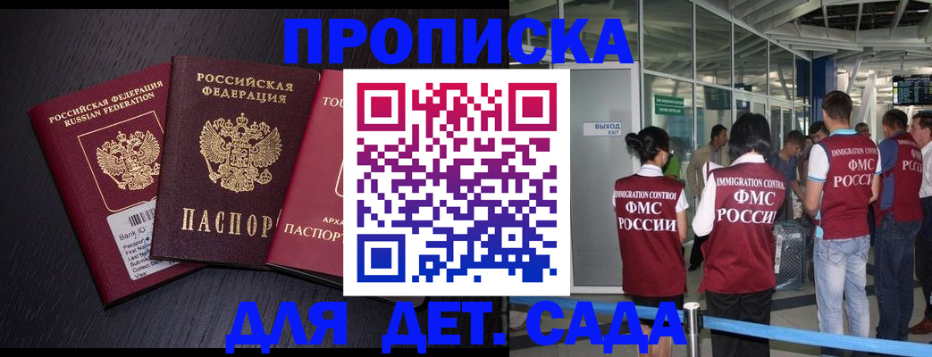 форма 3 в Искитиме